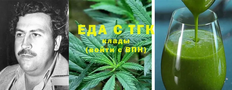 Canna-Cookies конопля  купить наркотики цена  kraken ССЫЛКА  Алейск 