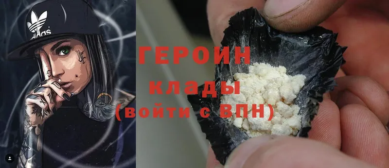 блэк спрут рабочий сайт  Алейск  Героин Heroin  купить наркотики сайты 