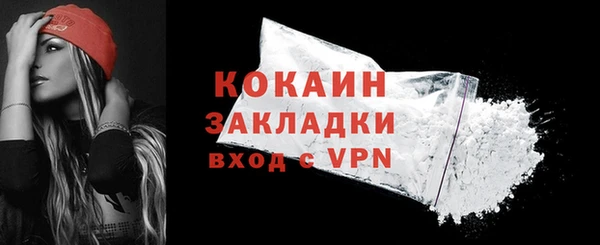 кокаин VHQ Аркадак