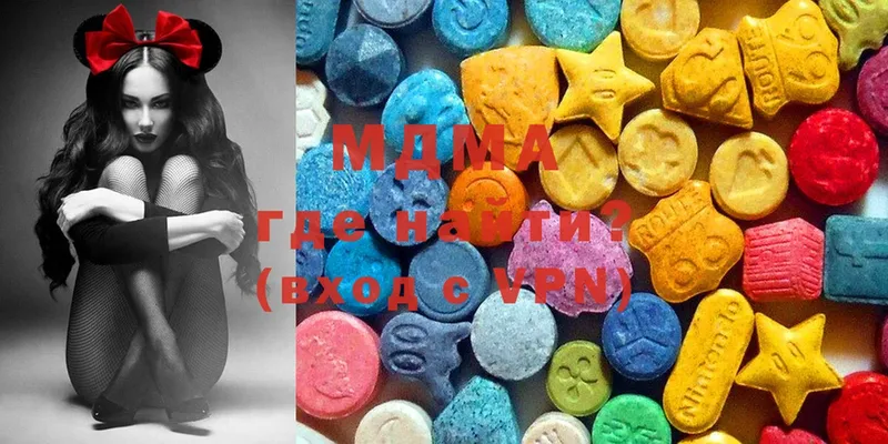 MDMA VHQ  Алейск 